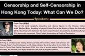 Censorship and Self-Censorship in Hong Kong Today: What Can We Do? 